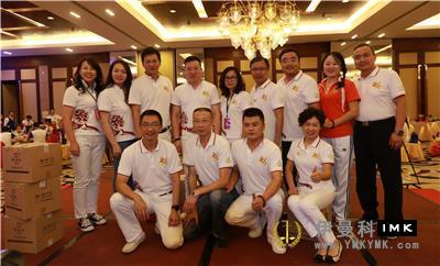 Nine trainees of shenzhen Lions Club Leadership Training class successfully completed the course news 图16张